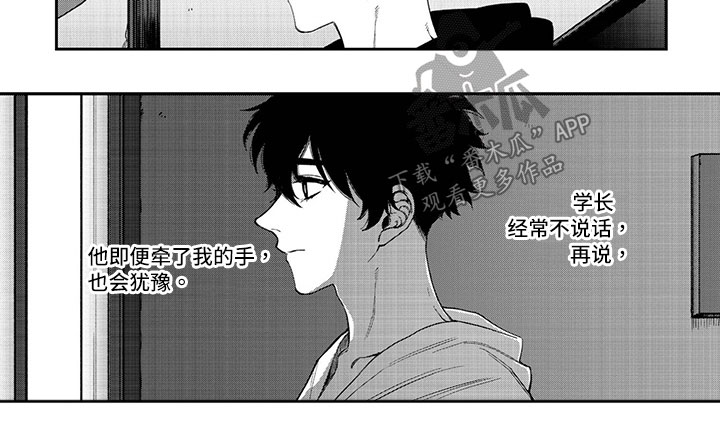 第11话7