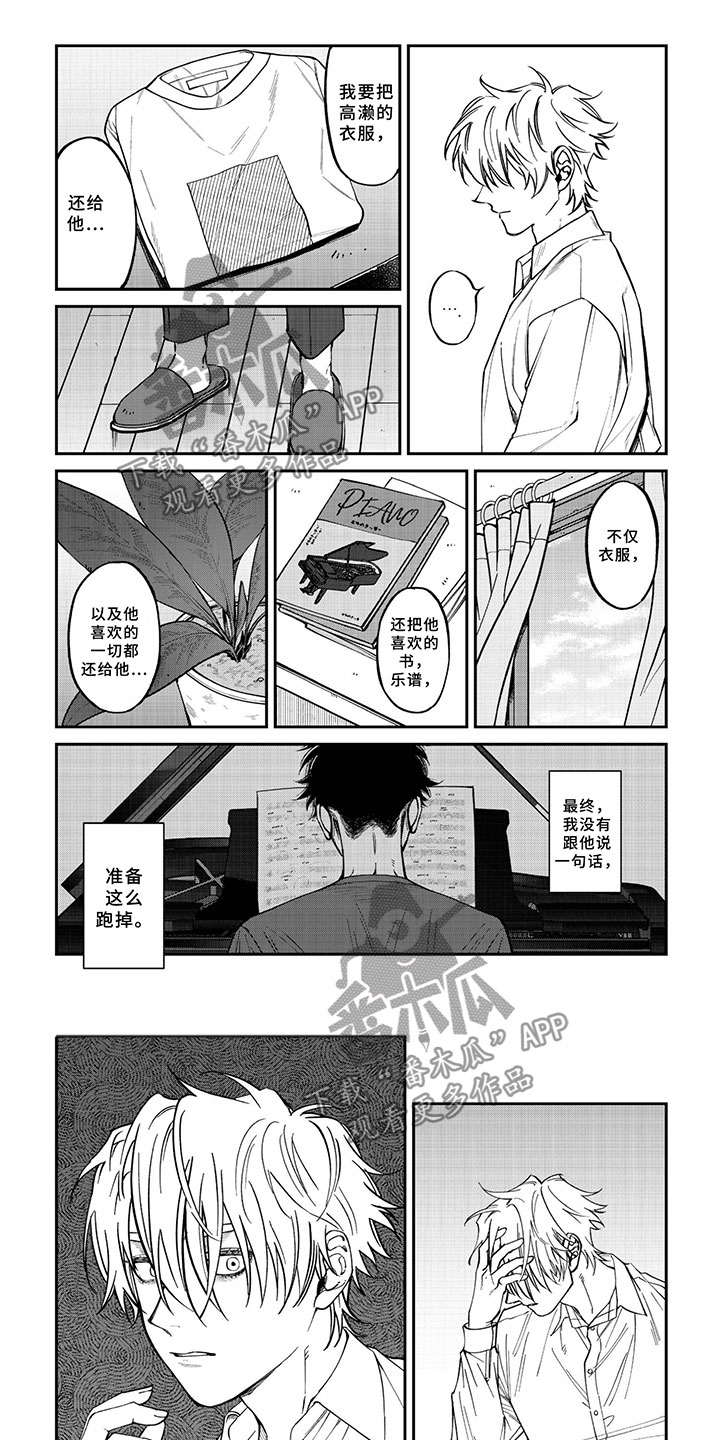 第10话0