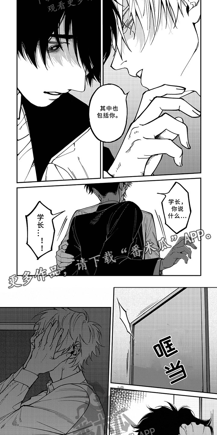 第10话8