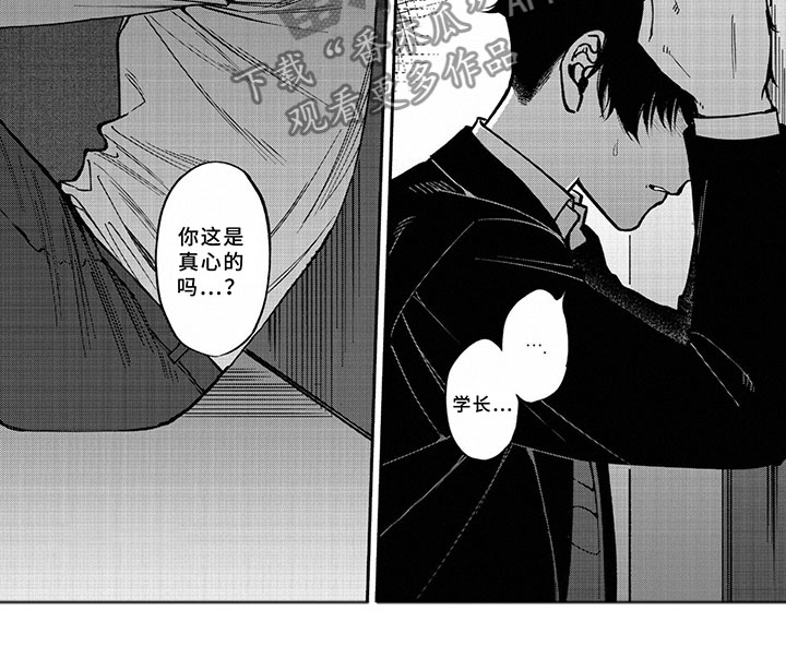 第10话9