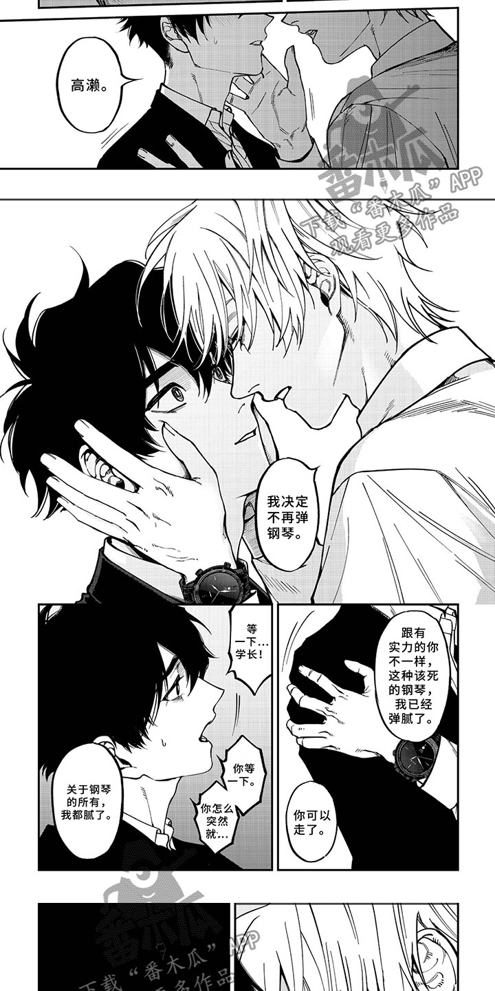 第10话7