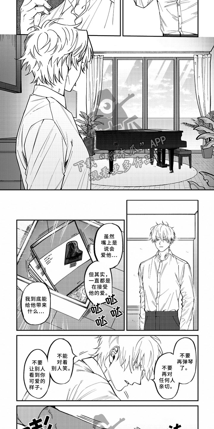 第10话1