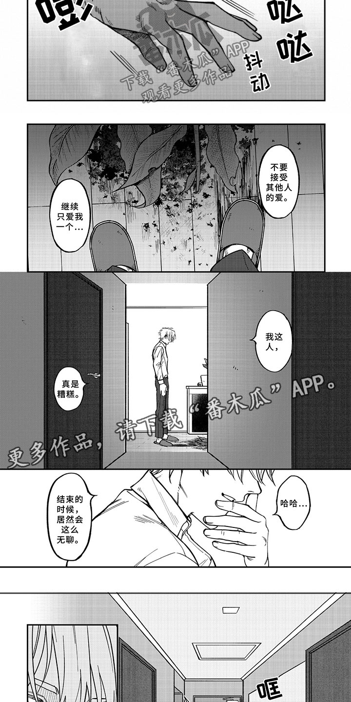 第10话2
