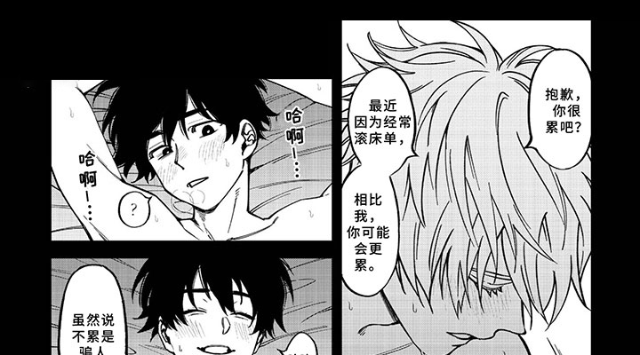 第9话0