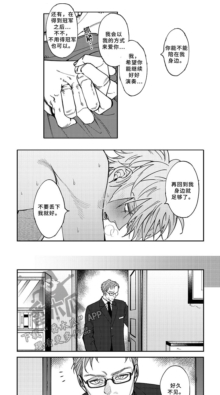 第8话1