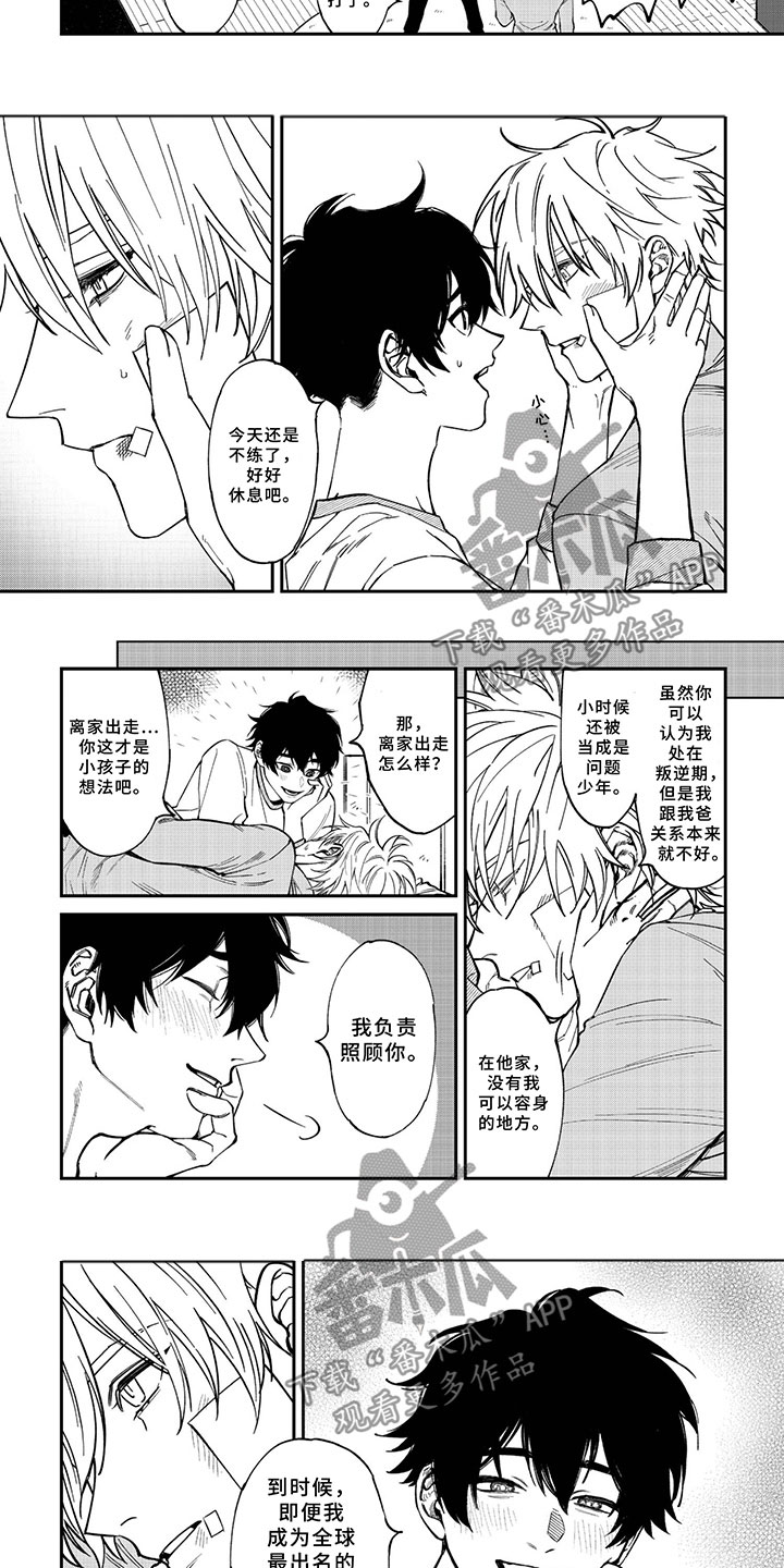 第8话5