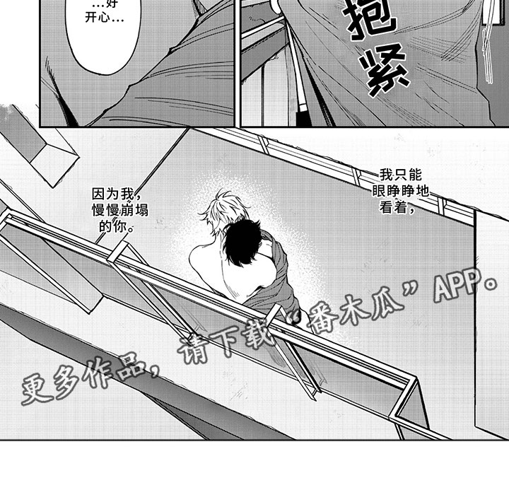 第8话9