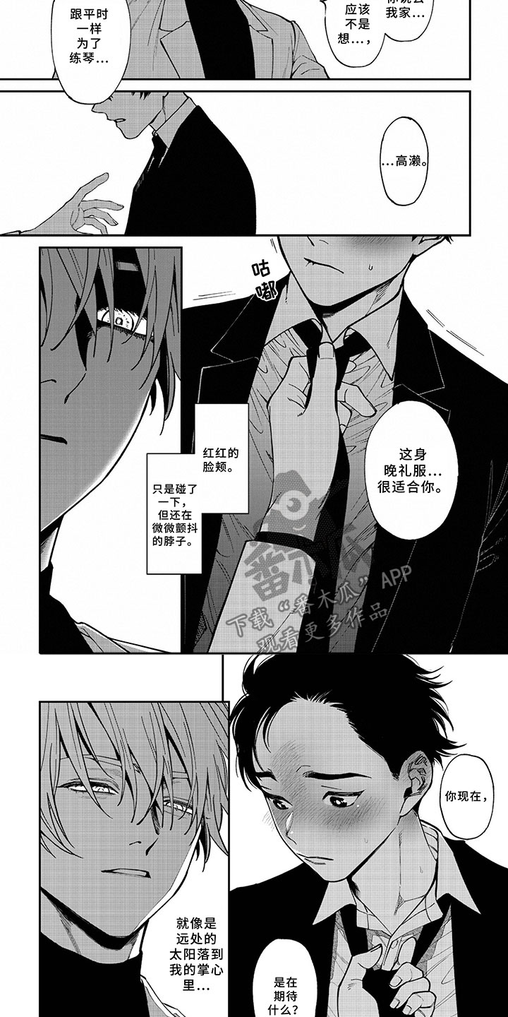 第7话3