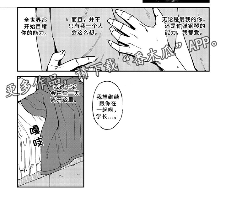 第7话8