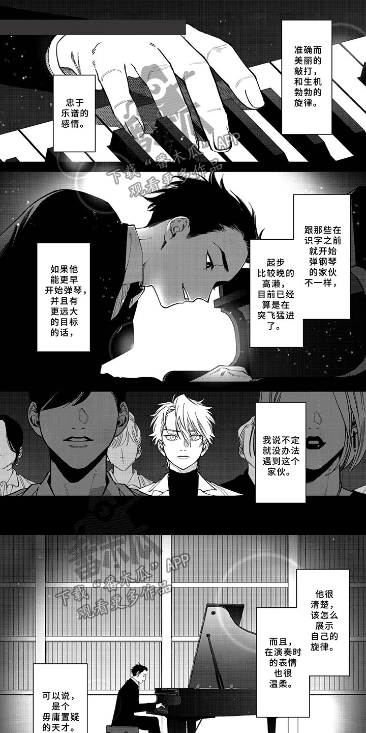 第7话0
