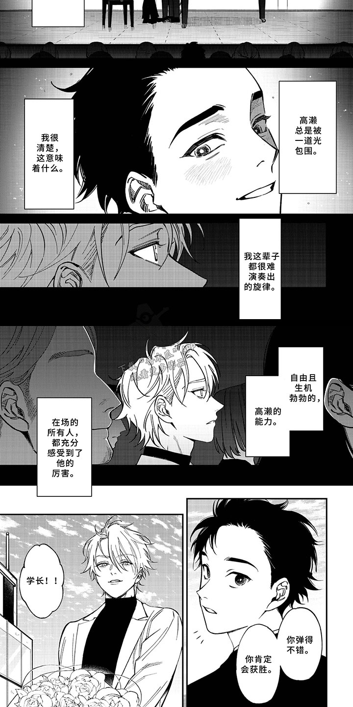 第7话1