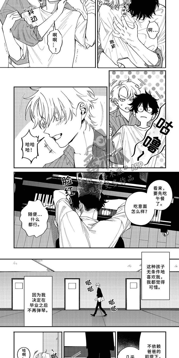 第6话2