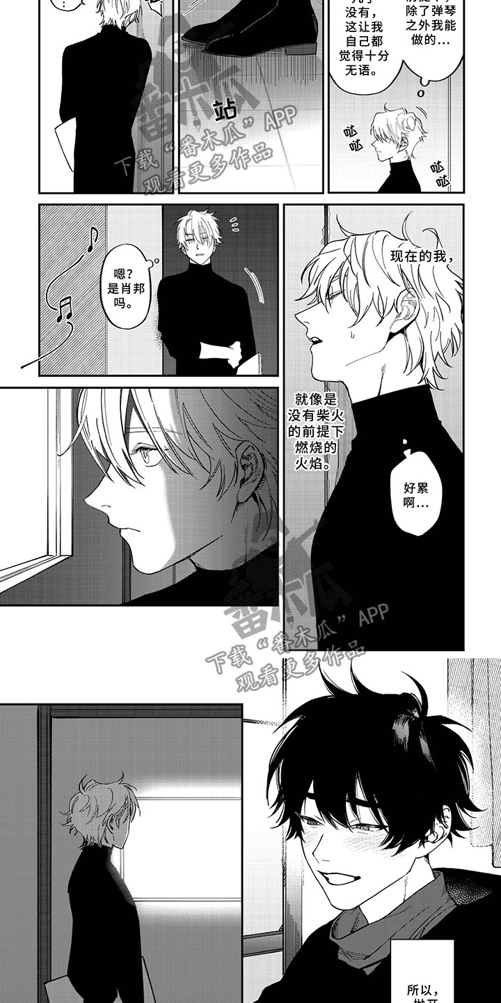第6话3