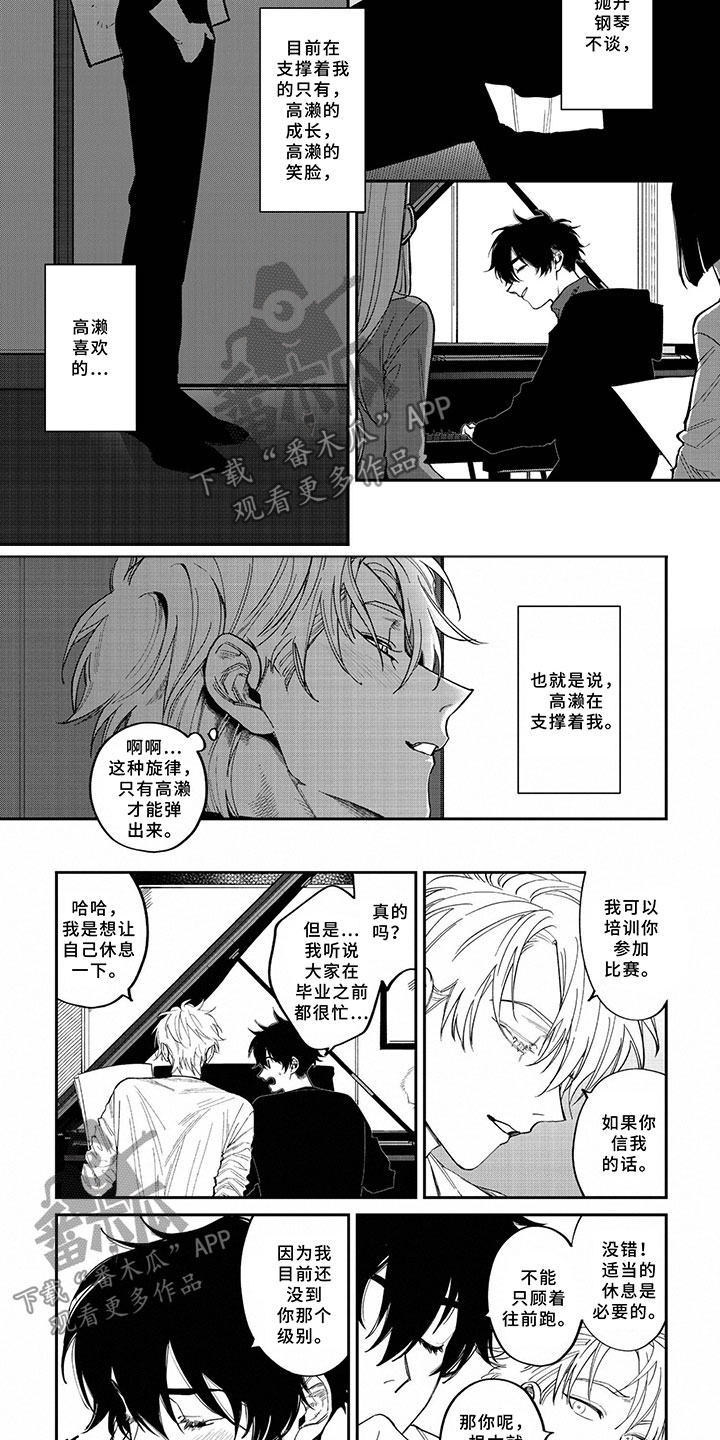 第6话4