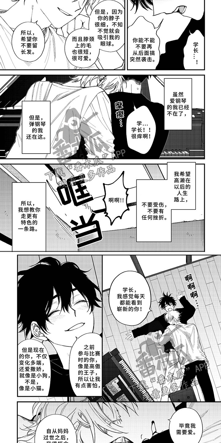 第6话6