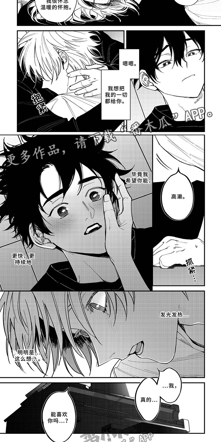 第6话7