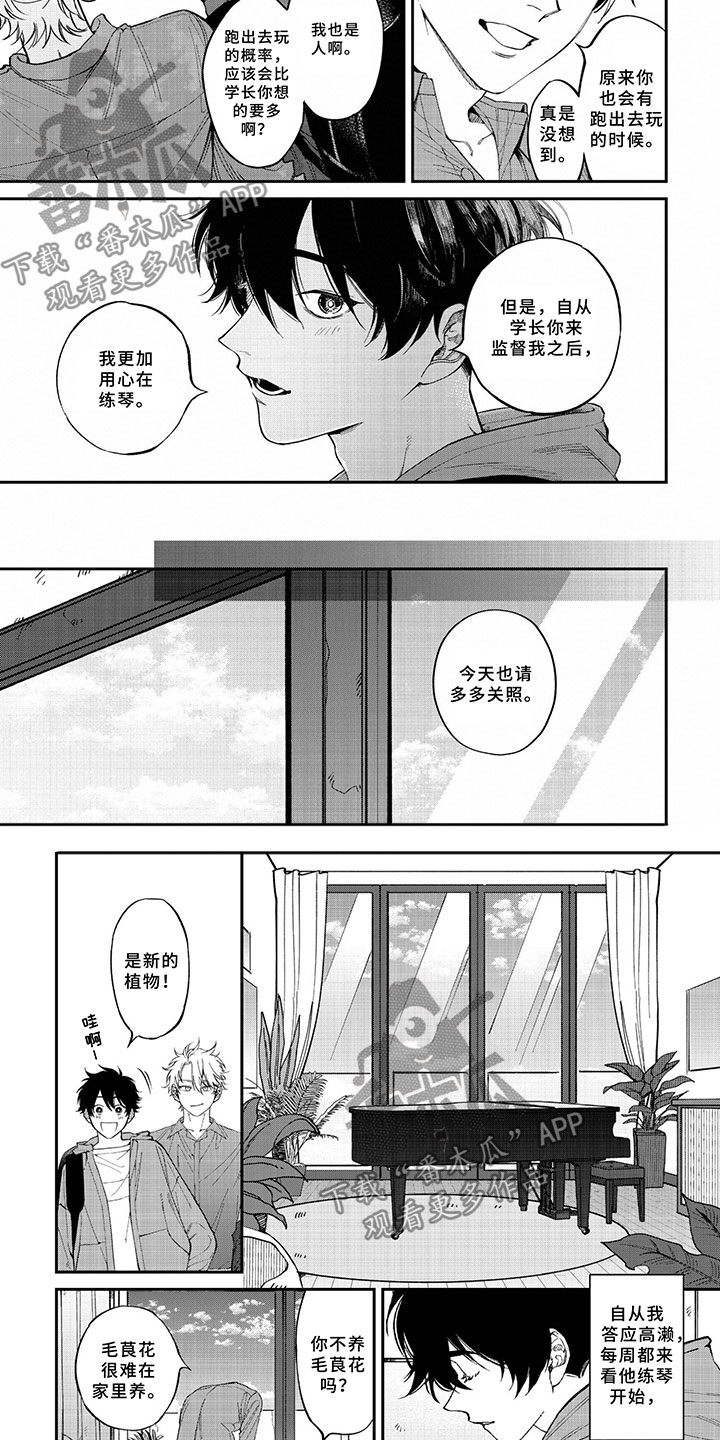 第5话6