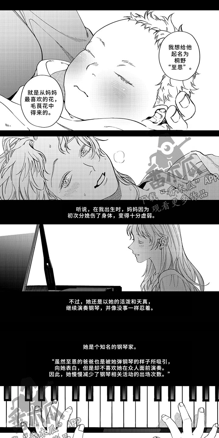 第5话0