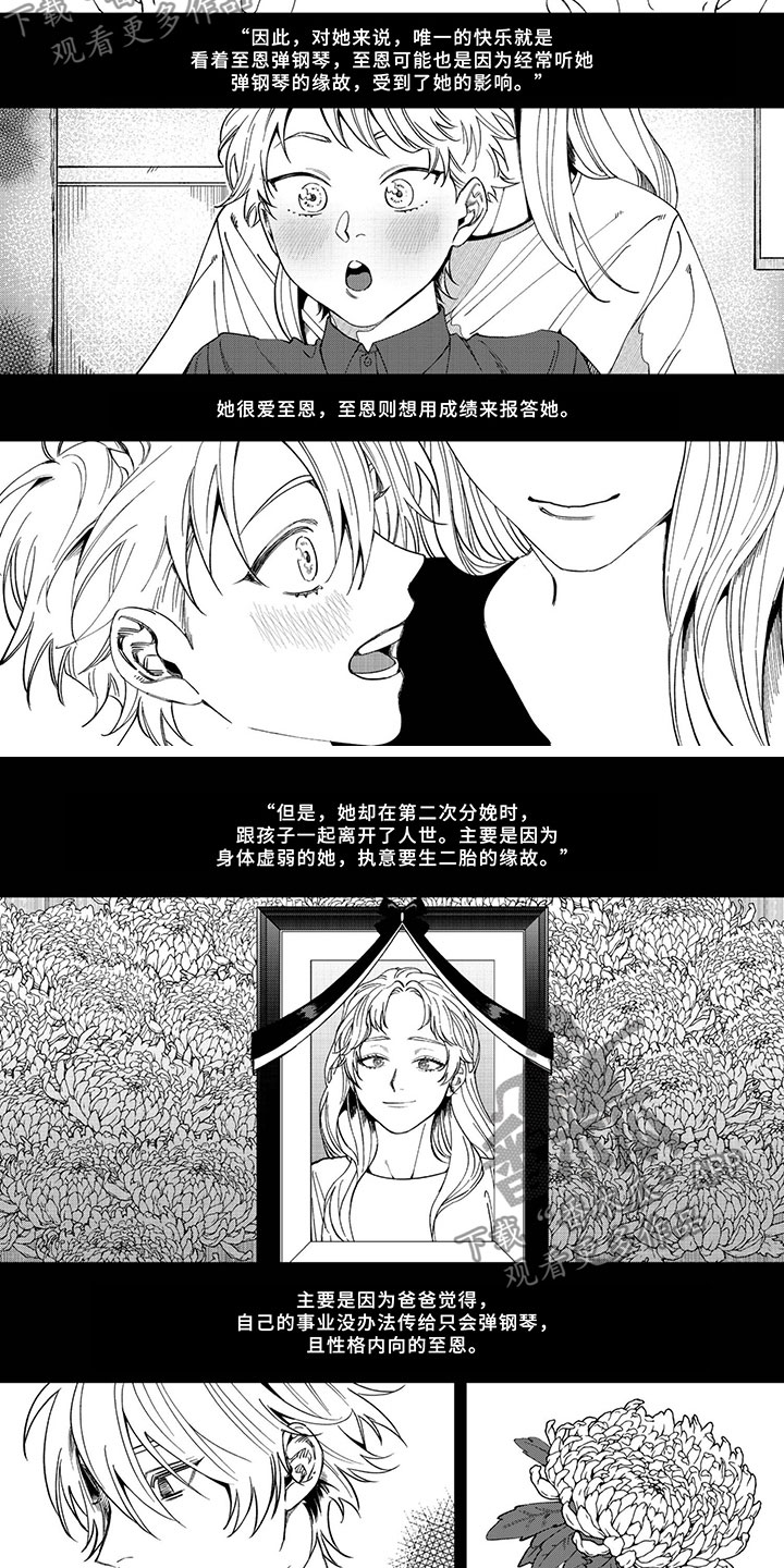 第5话1