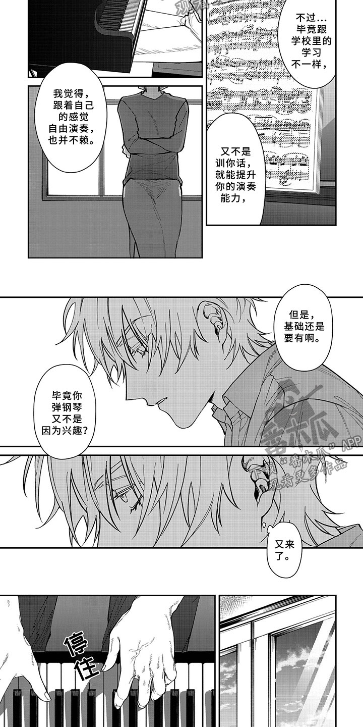 第4话4
