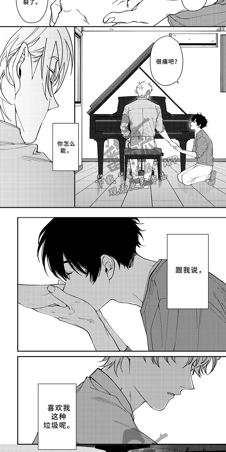 第4话9