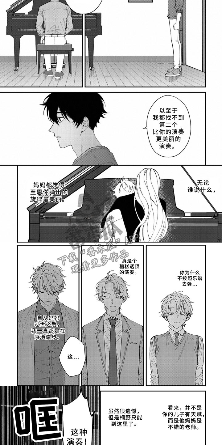 第4话6