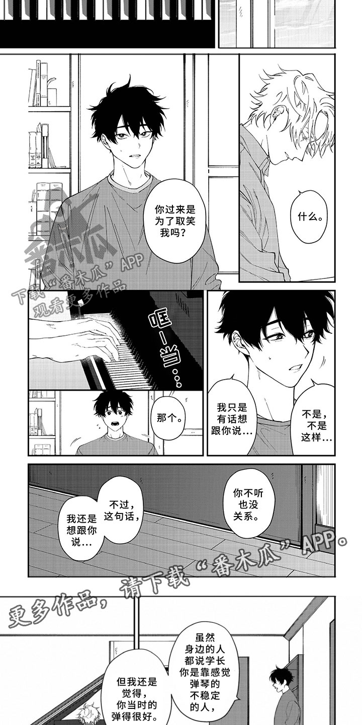 第4话5