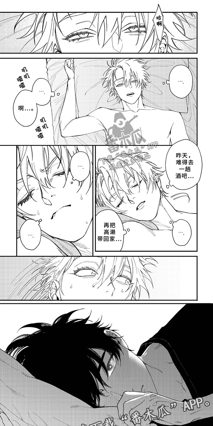 第4话0