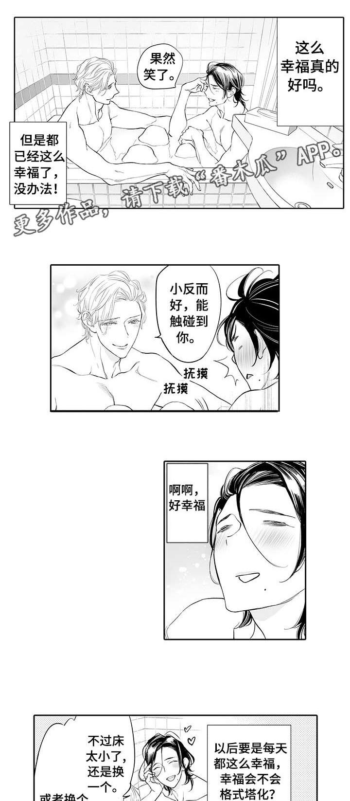 第16话0