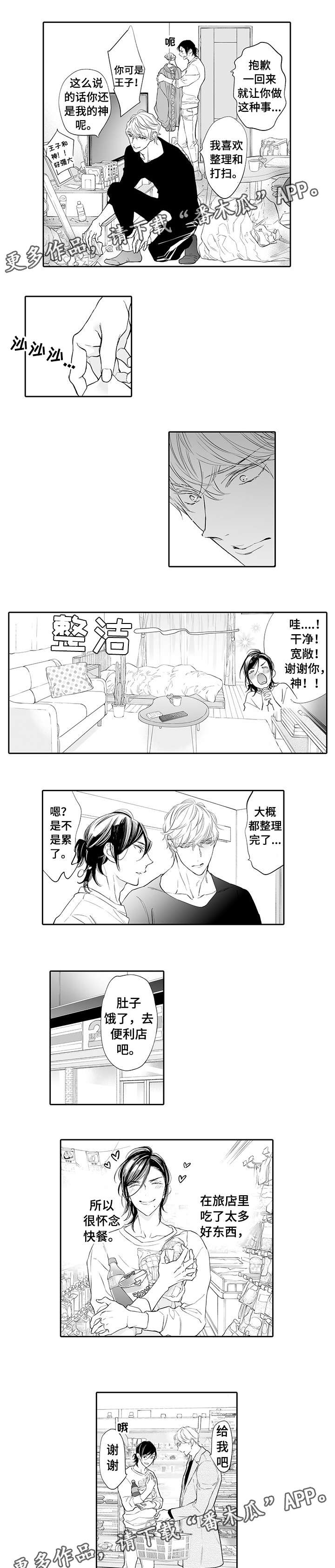 第15话0