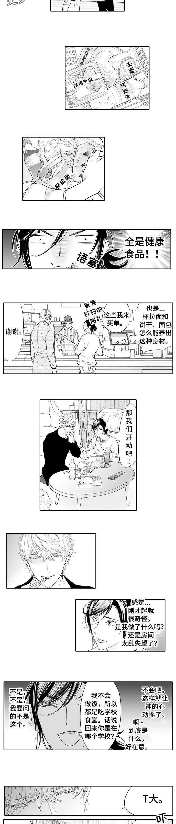 第15话1