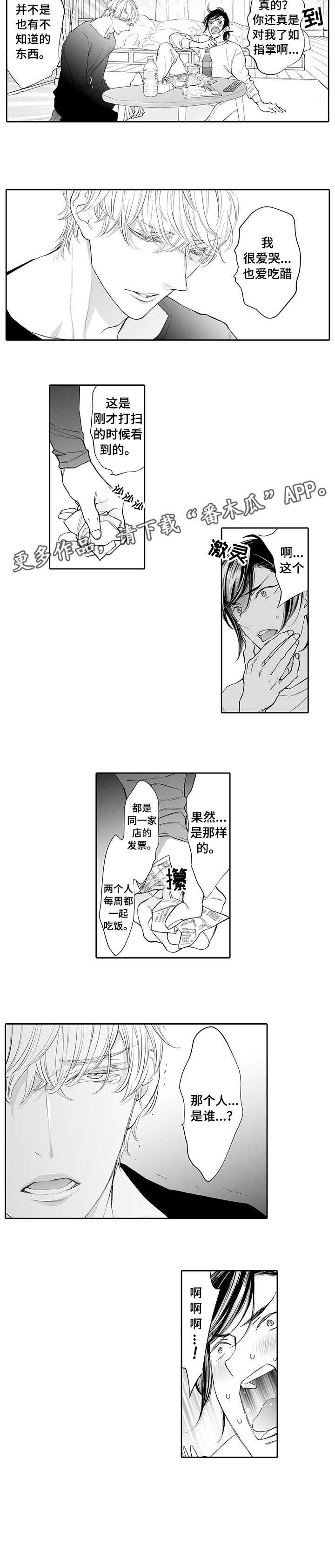 第15话2