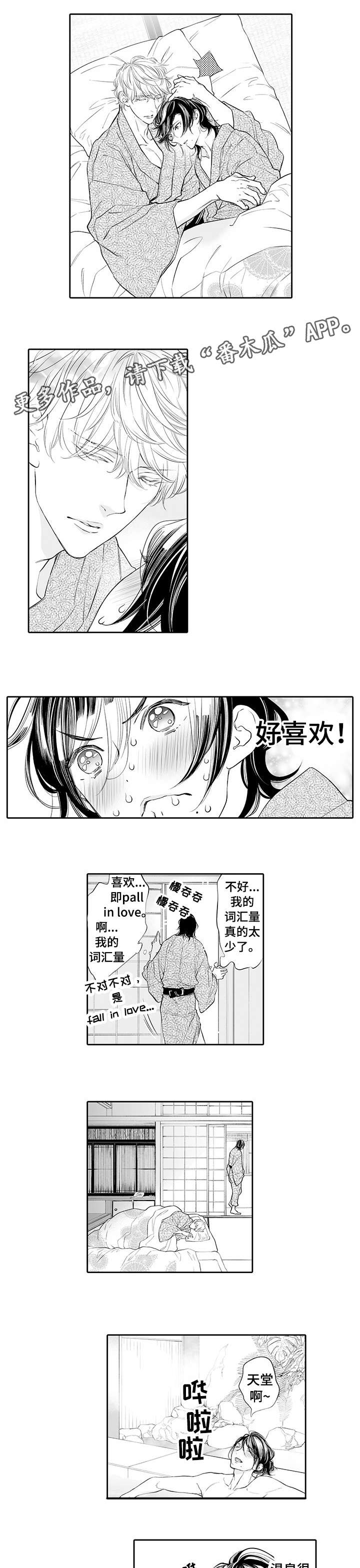 第14话0