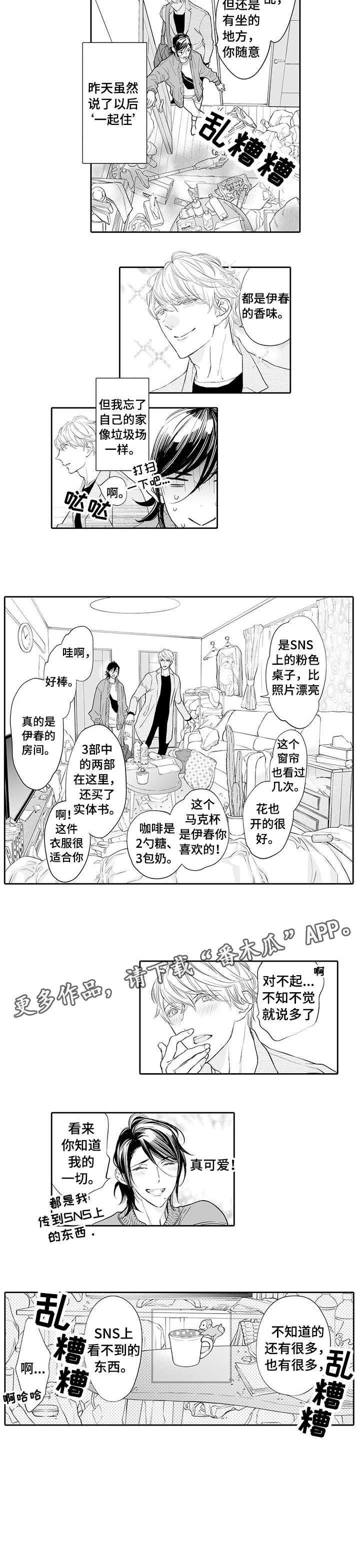 第14话4