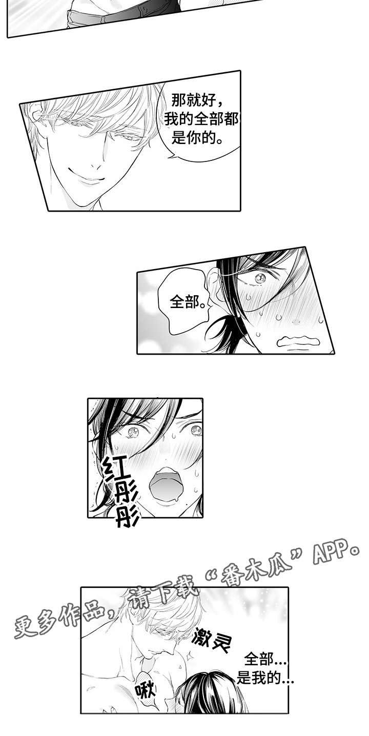 第13话3