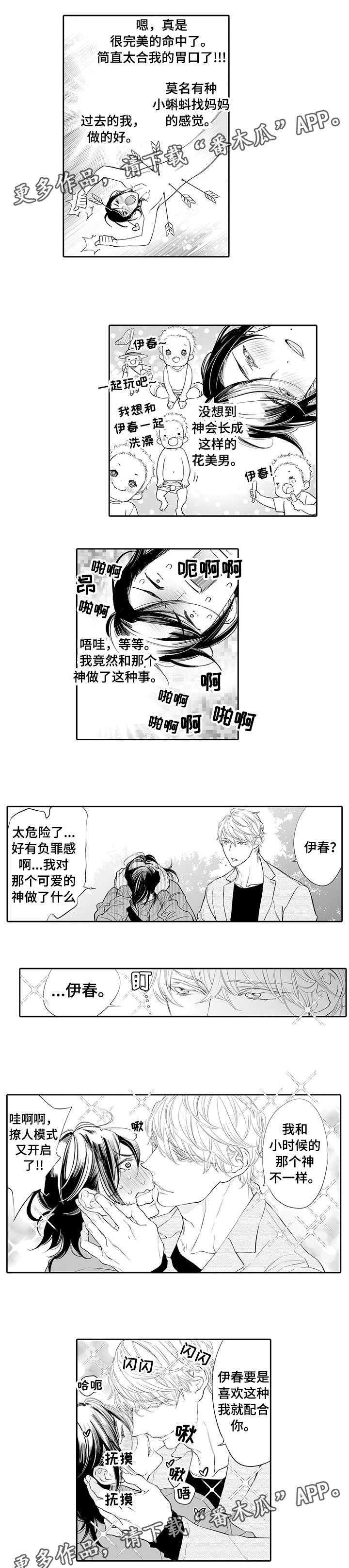 第13话0