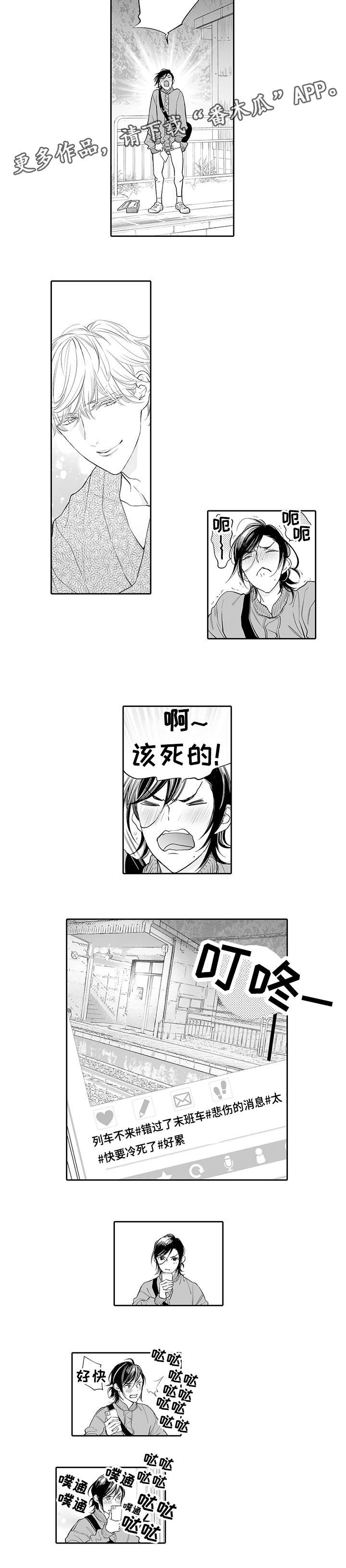 第12话4