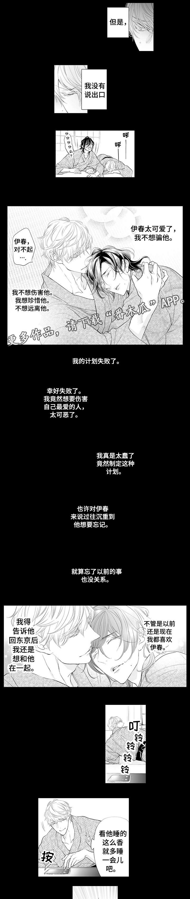 第12话0