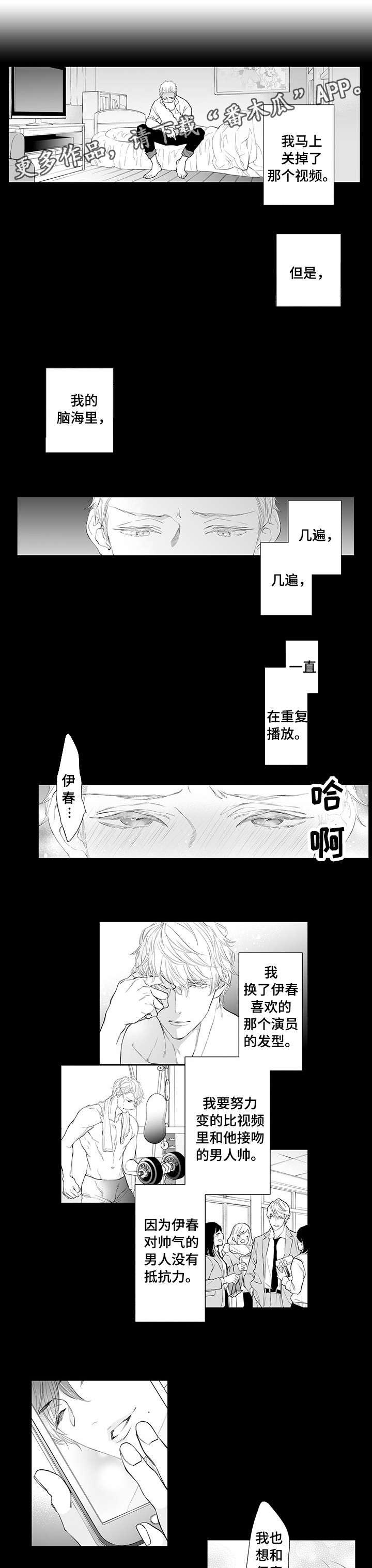 第11话0