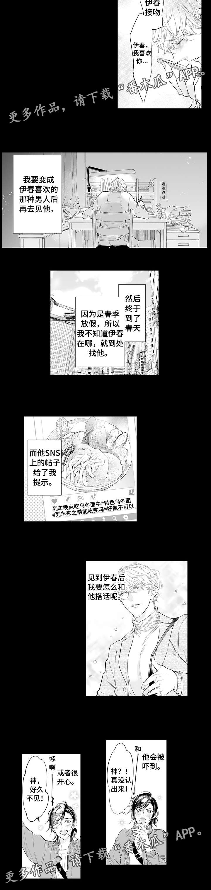 第11话1