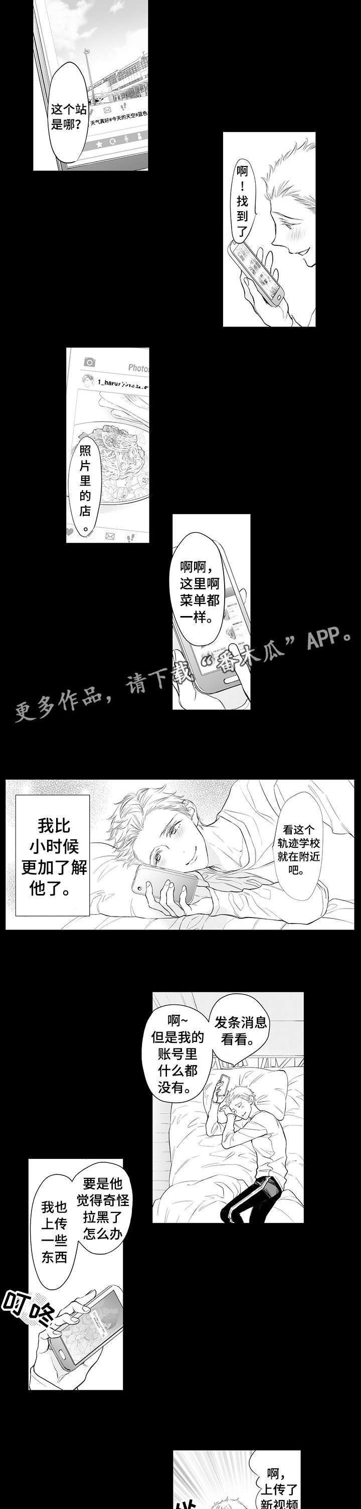 第10话3