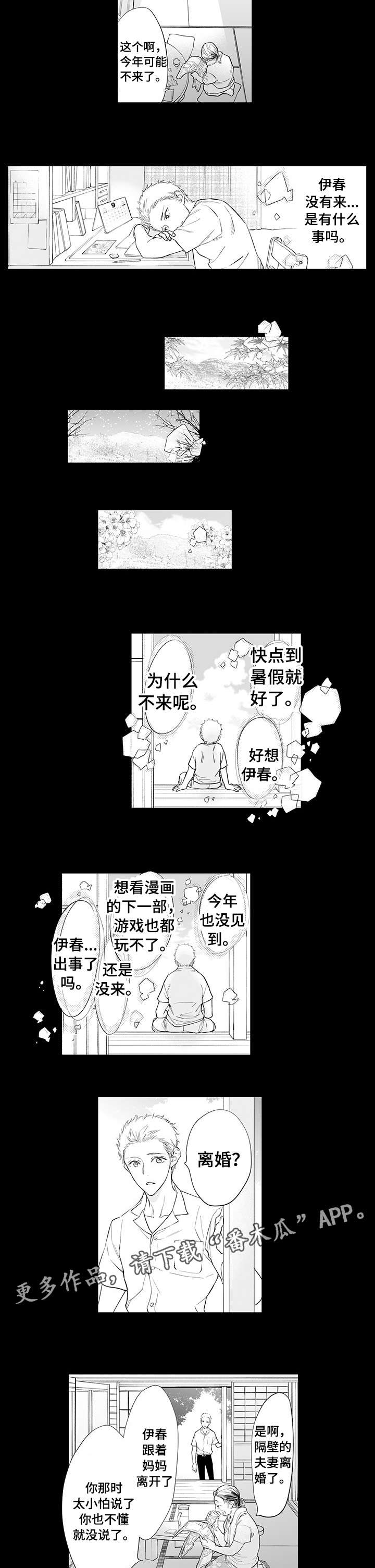 第10话1