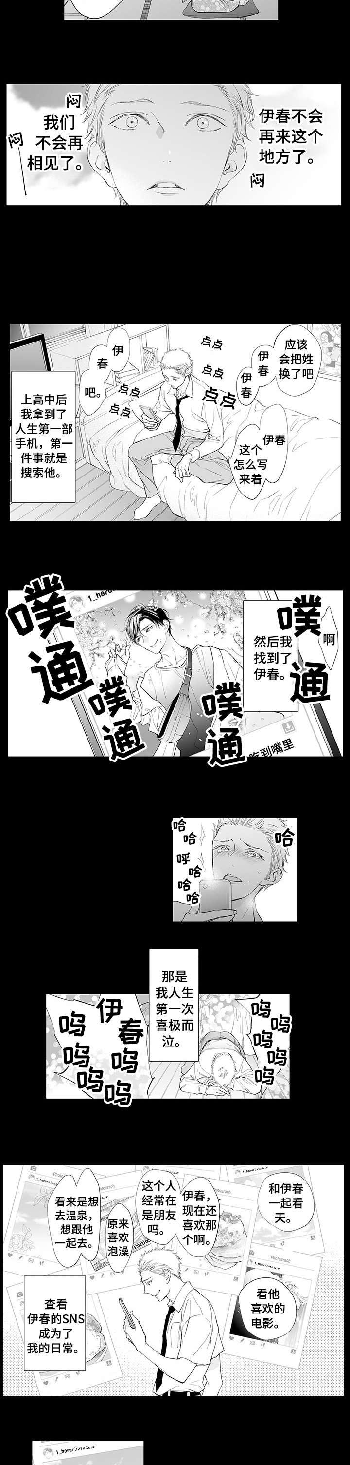 第10话2