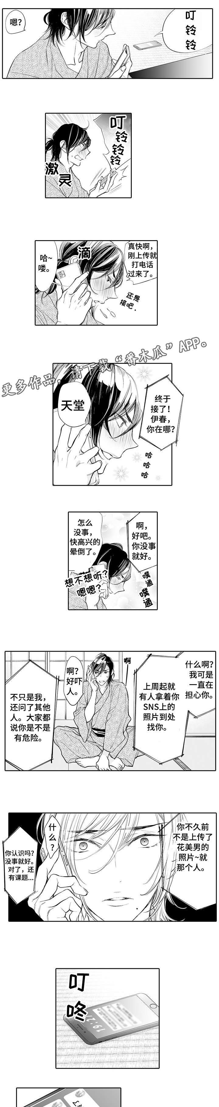 第9话0