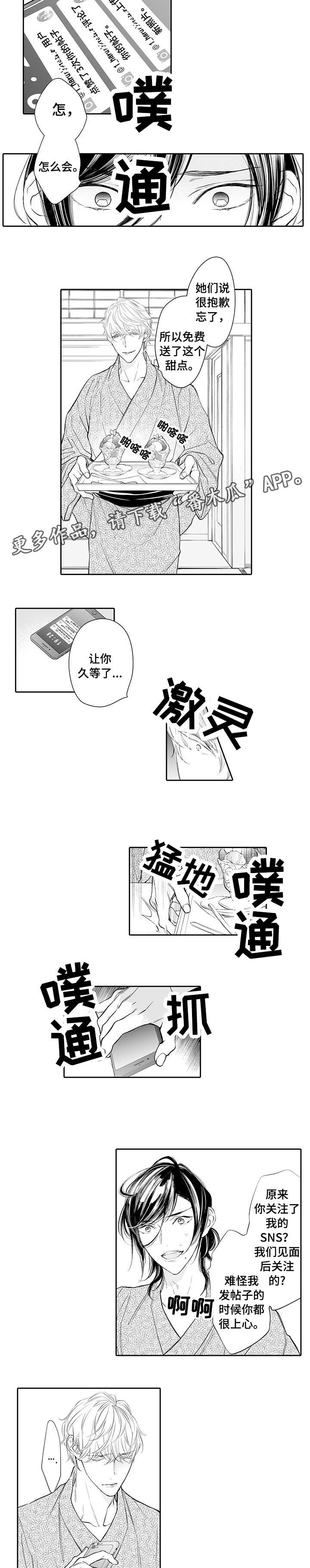 第9话1