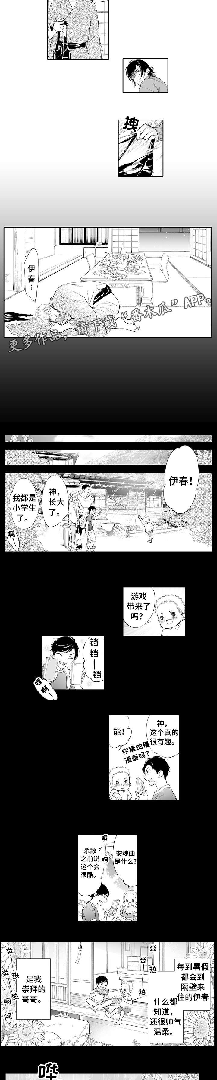 第9话5