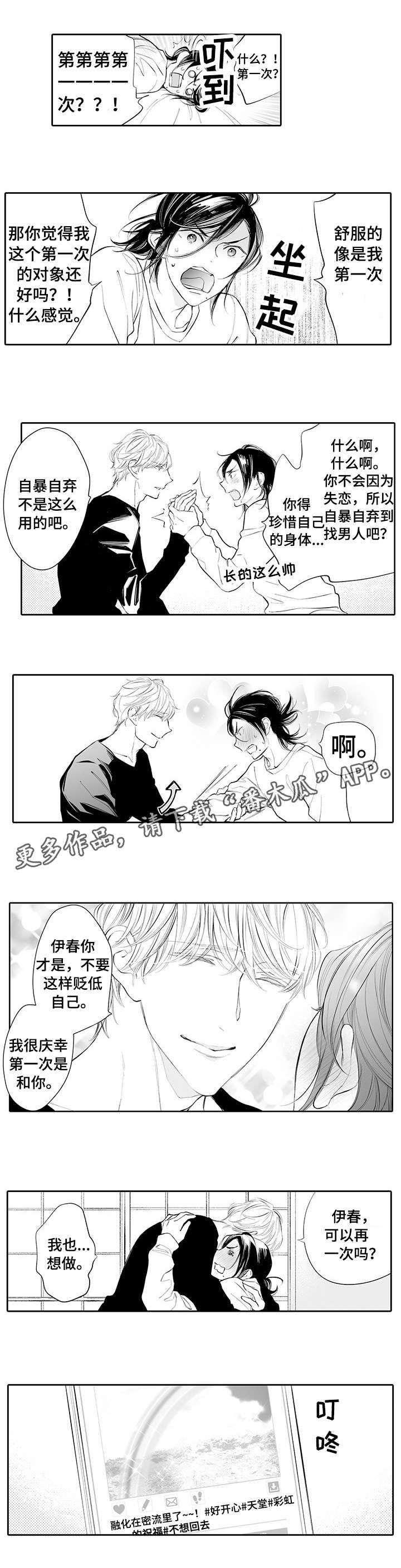 第7话0