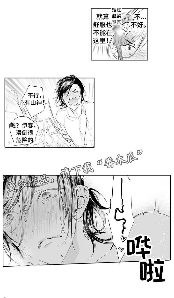 第6话0