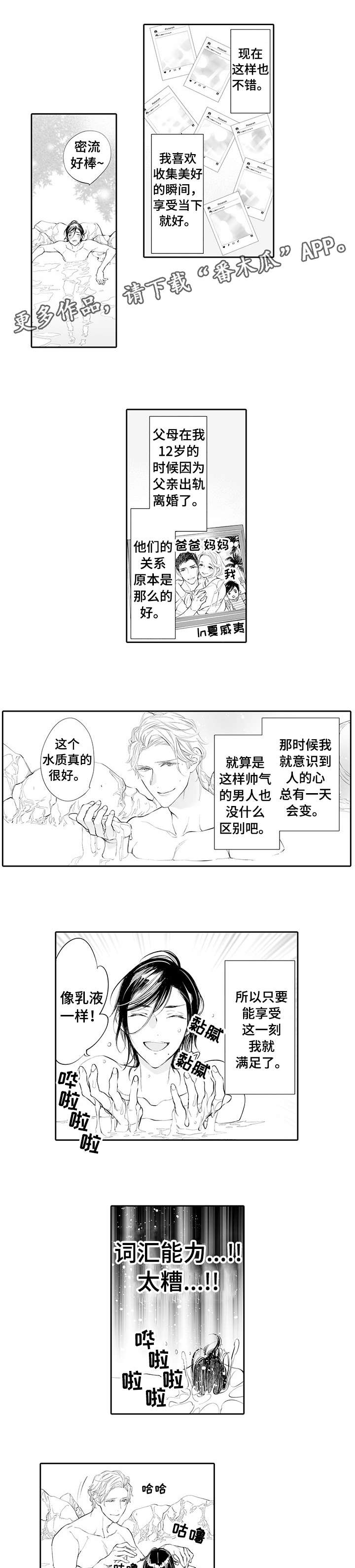 第5话4
