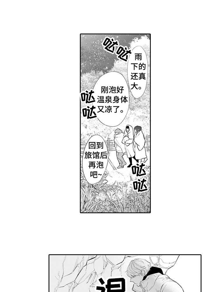 第5话0